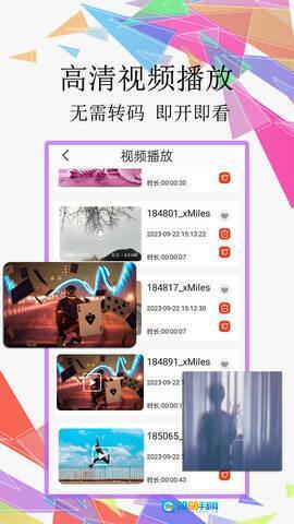 宅男视频影视图2