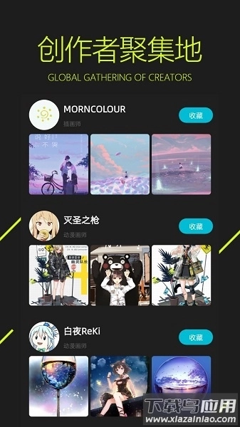 图凌壁纸最新版(3)