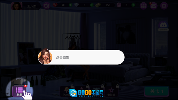 爱之城国际巨星养成(CityLovin)图6