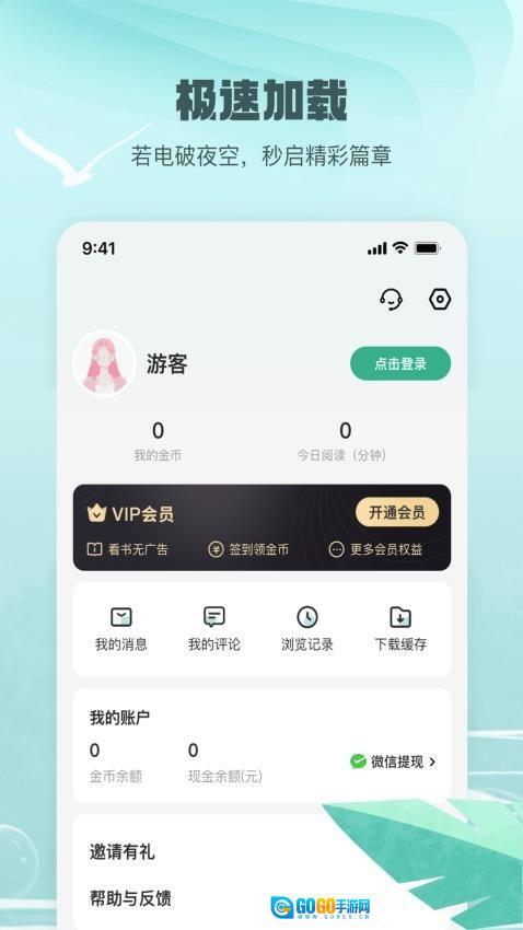 小年糕制作相册高清版图2