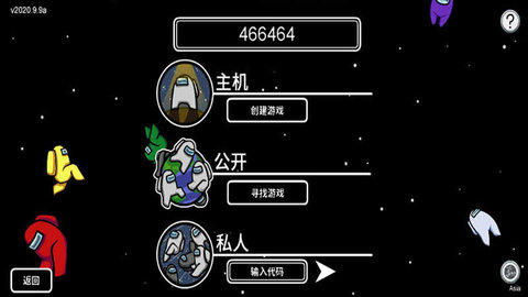 我们之中