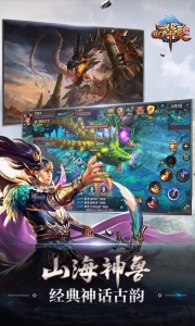 华夏图5