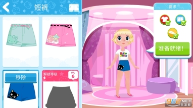 HelloKitty时尚之星(3)