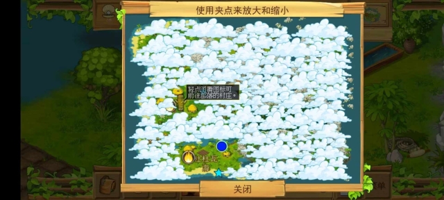 荒岛余生2(5)