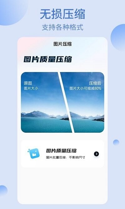 re文件管理器中文版V5.0.2图2