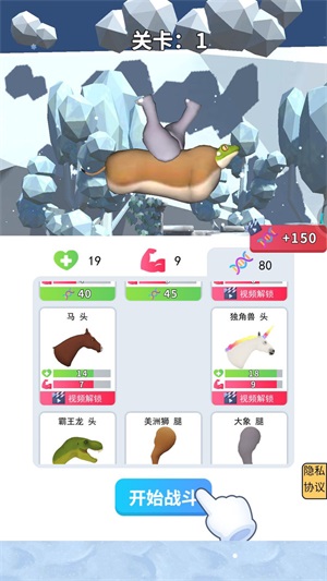 失控玩家(1)