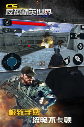 CS反恐精英4.2手机版(1)