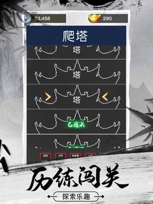 三国单机版(3)