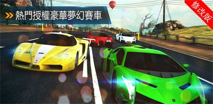 都市赛车8(1)