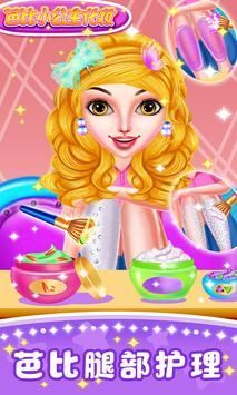 芭比小公主化妆手机版(3)