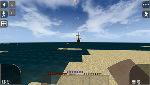 生存战争2远古之旅手机版(3)