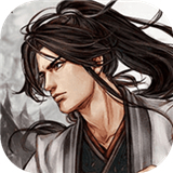 侠客风云传前传最新版