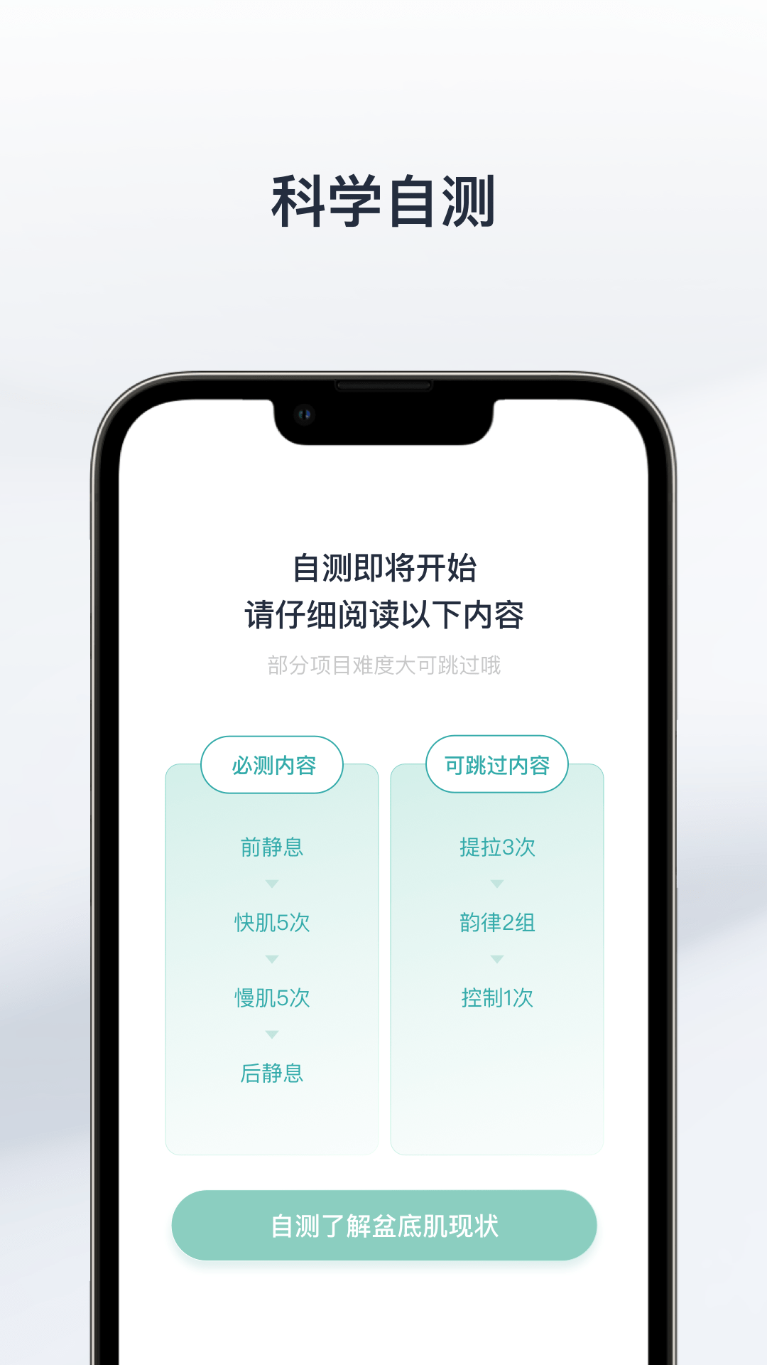 大人糖官网版(2)