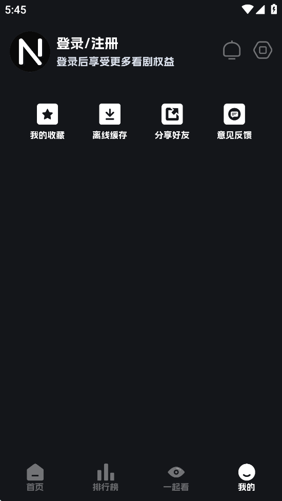 奈飞工厂官网版(1)