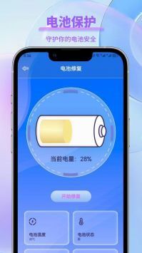 手机一键降温神器免费版图2