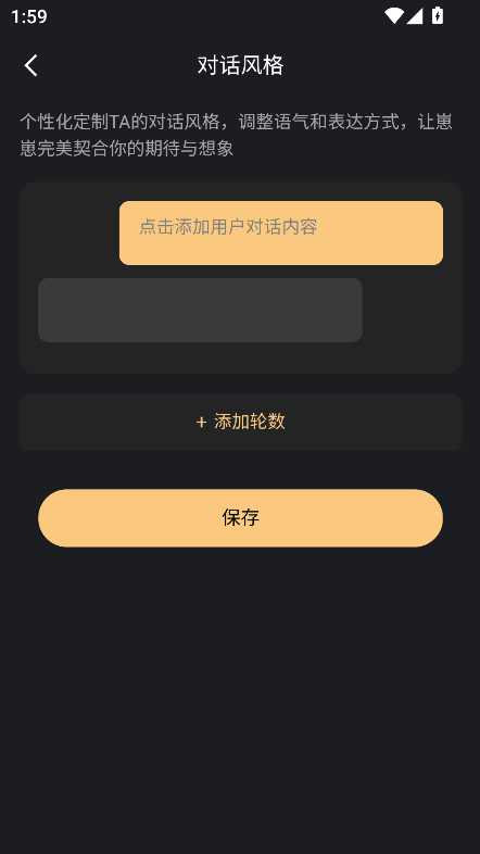 第四次元手机版图4