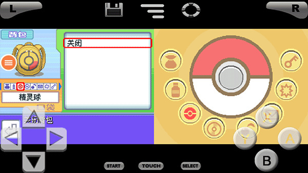 口袋妖怪珍珠GBA(3)