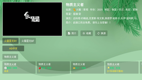 流年影视图1