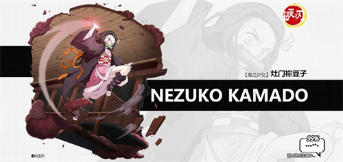 JUMP群星集结国际服(2)