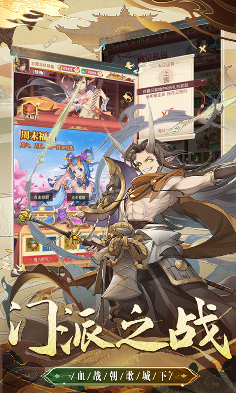 天神赵子龙手机版