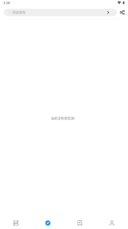 蓝潮阅读无广告版图1