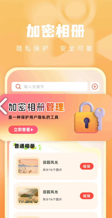 青石视频最新版截图3