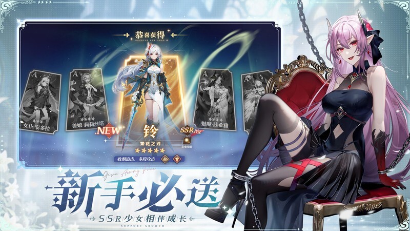 永夜降临：复苏