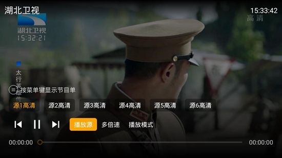 银河直播tv版截图2