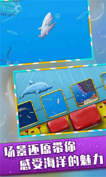 美味深蓝正版(3)