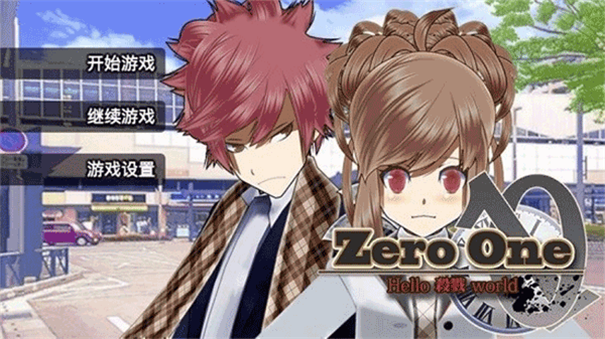 杀戮世界官网版图4