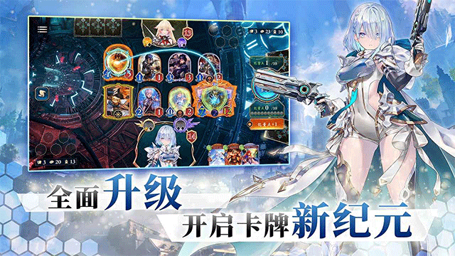 影之诗超凡世界图3