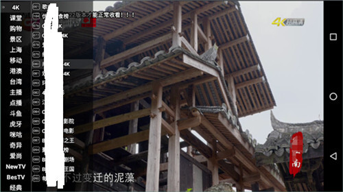 星火电视海外版(1)