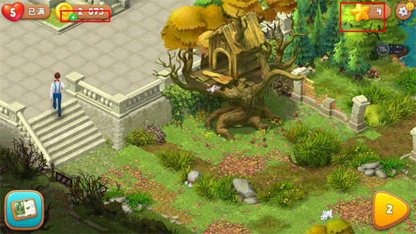 梦幻花园无限星无限金币版截图4