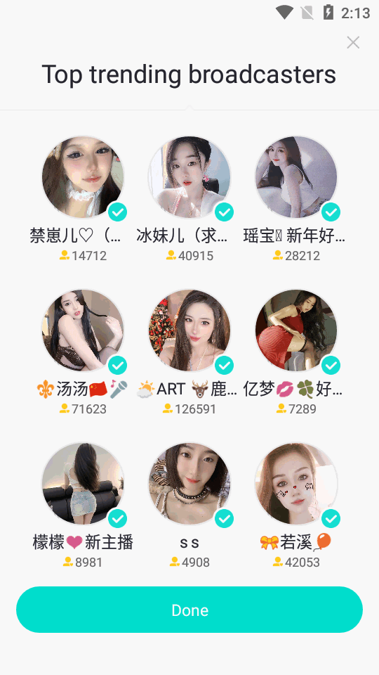 BigoLive直播平台图2