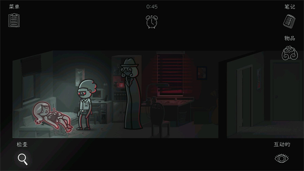 心灵警探Mindcop中文版图2