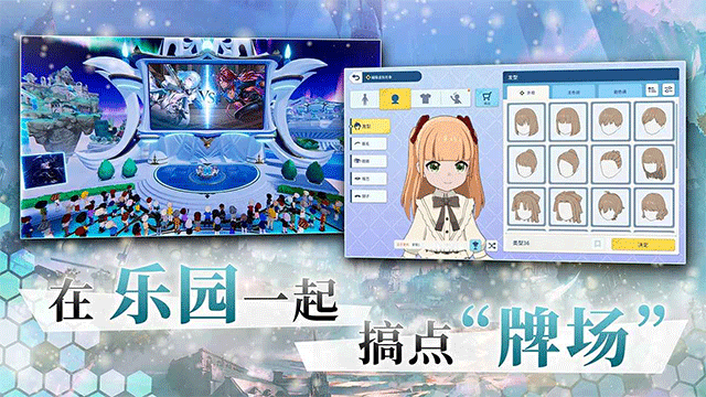 影之诗超凡世界图1