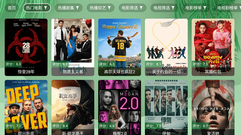 流年影视图3