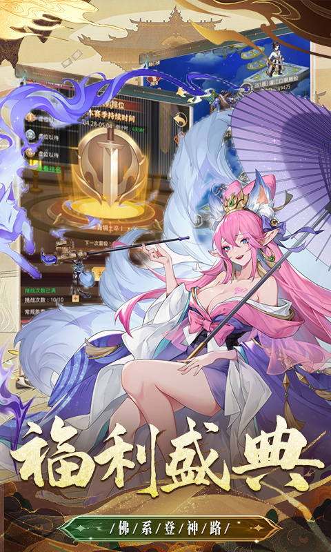 天神赵子龙手机版