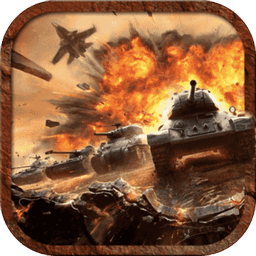 红警复仇手机版