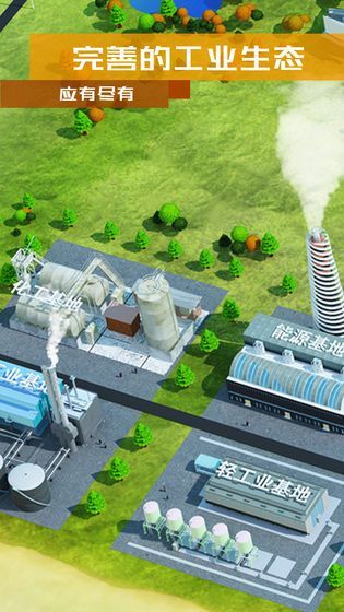 繁荣与衰退游戏最新版图1