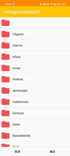 3DS模拟器mmj最新版图1