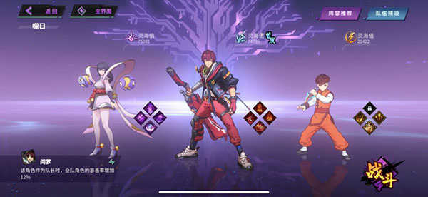 镇魂街天生为王私人服图1