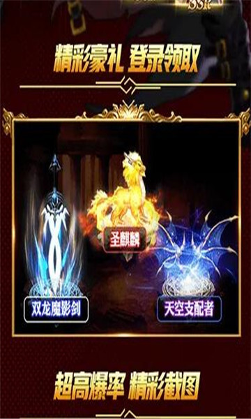 诸神武装官方版图1