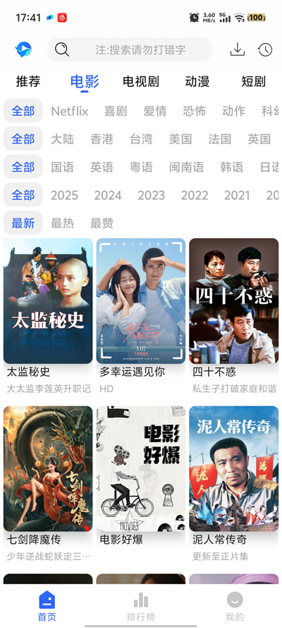 鲸鱼影视tv版图1