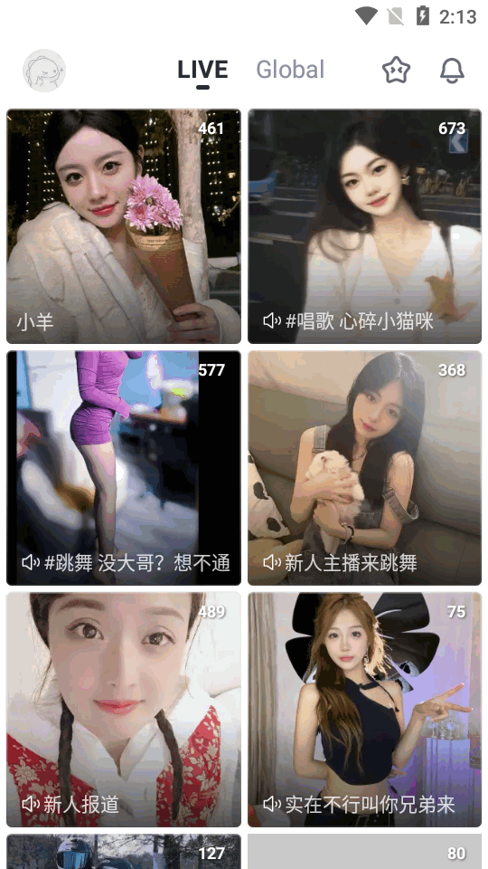 BigoLive直播平台图3