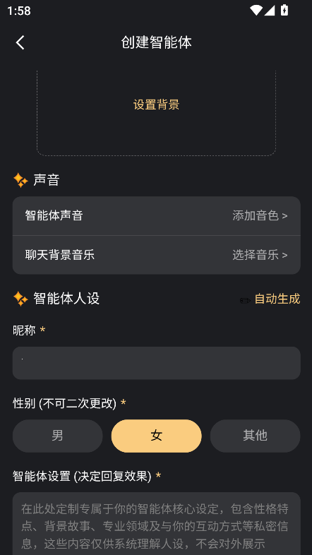第四次元手机版图5