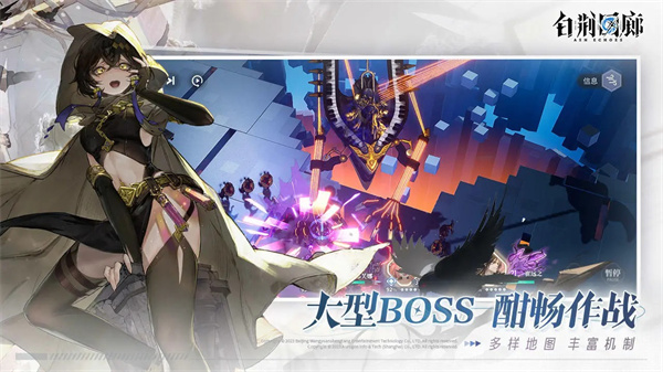 白荆回廊手游官网版(2)