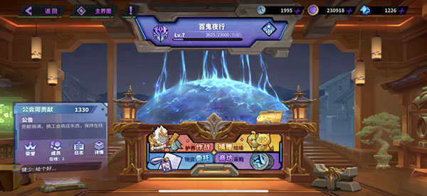 镇魂街天生为王私人服图2