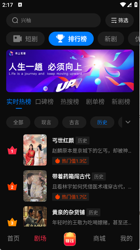 兴柚播放安卓版图1