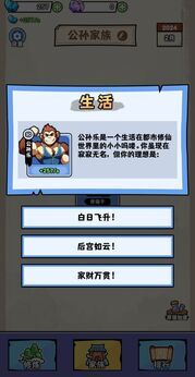 重生修炼十万年免广告版(4)